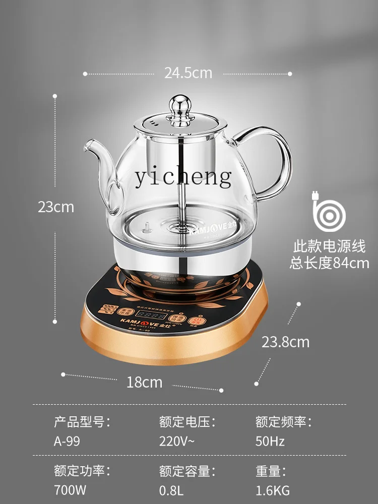 Tea & Coffee Quận 1 - 자동 차 제조기, 스팀 분사 방식