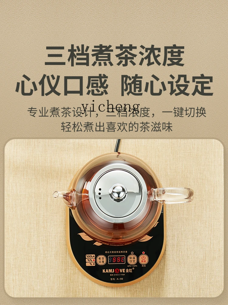 자동 차 제조기, 스팀 분사 방식 차 끓이는 냄비, 유 - Tea & Coffee Quận 1 리뷰 및 가격